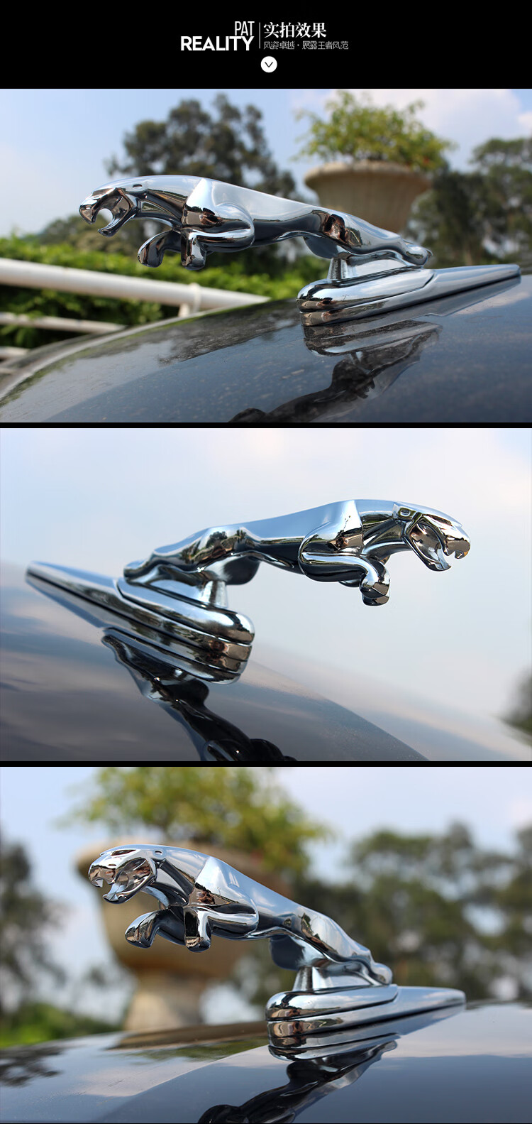 隆义顺适用于捷豹车标车头金属标xfxflxjxjlxelfpace改装机盖车头标原