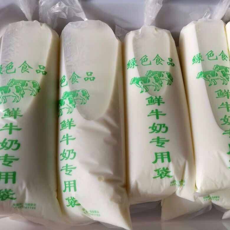 鲜牛奶专用塑料袋半斤散装手提牛奶袋子一斤羊奶吧包装保鲜袋500个