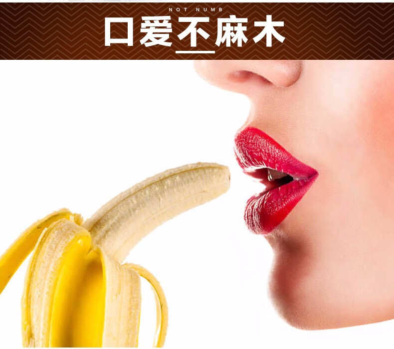 延时喷剂不麻可口纯性用品男苯佐卡因喷雾按摩精油三瓶