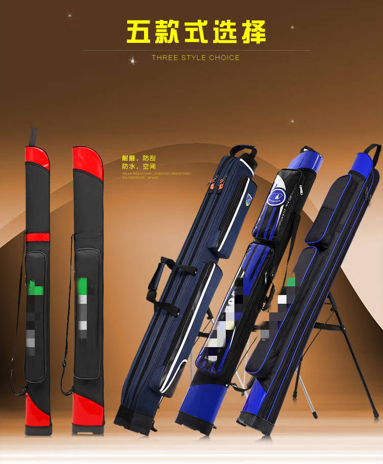 装钓鱼竿的袋子 1.2米1.