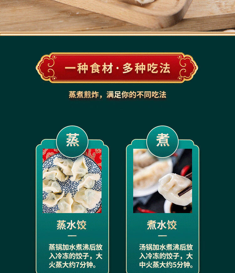 科迪农家饺子冷冻速食水饺早餐蒸饺饭店家用水饺猪肉大葱三鲜鸡蛋
