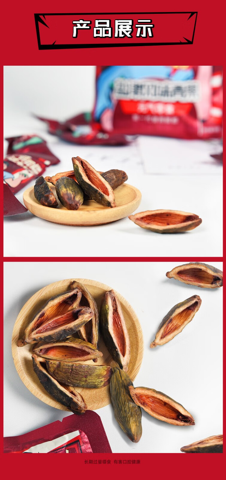 张新发皇爷张新发盐津青果槟榔元零食蜜饯果脯果干湖南湘潭新鲜散装