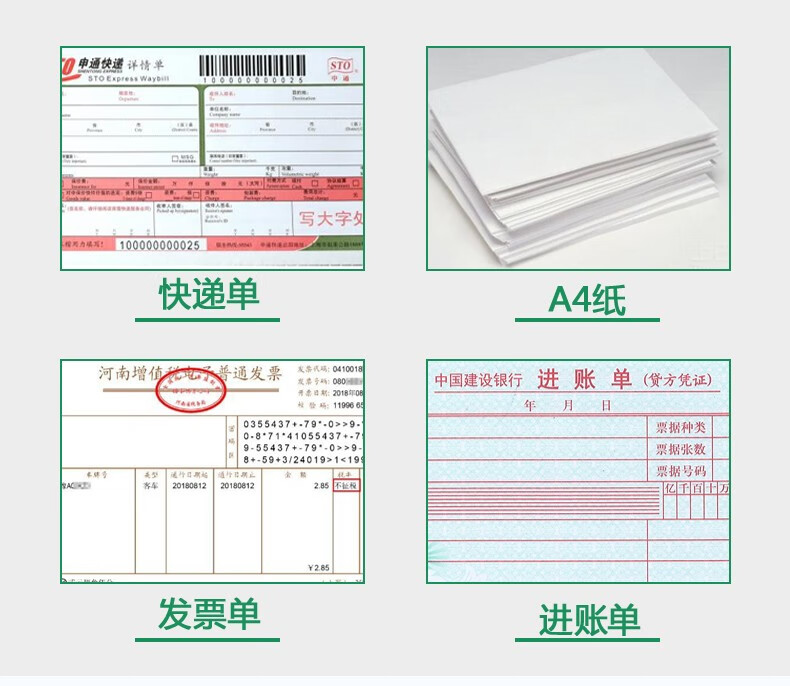 针式打印机三联单发票开税票专用发票机快递单进出库单送货单针织票据