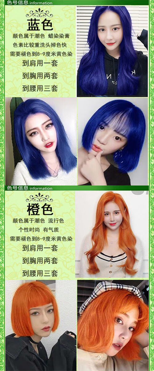 彩色染发膏学生自己染头发颜色黑色闷青色亚麻色金珊瑚色