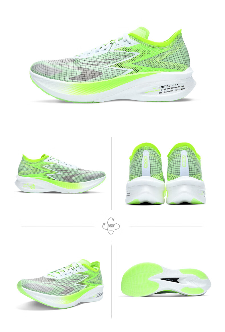 361飞燃丨pb跑鞋碳板竞速跑鞋男子马拉松跑鞋男鞋运动鞋跑步鞋361度白