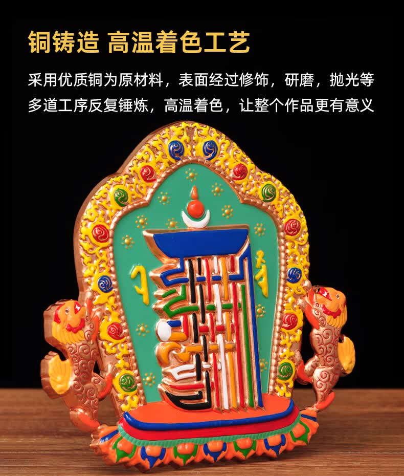 莲善堂彩铜藏式十相自在挂件十相自在大相牌室内外悬挂摆放藏传密宗佛