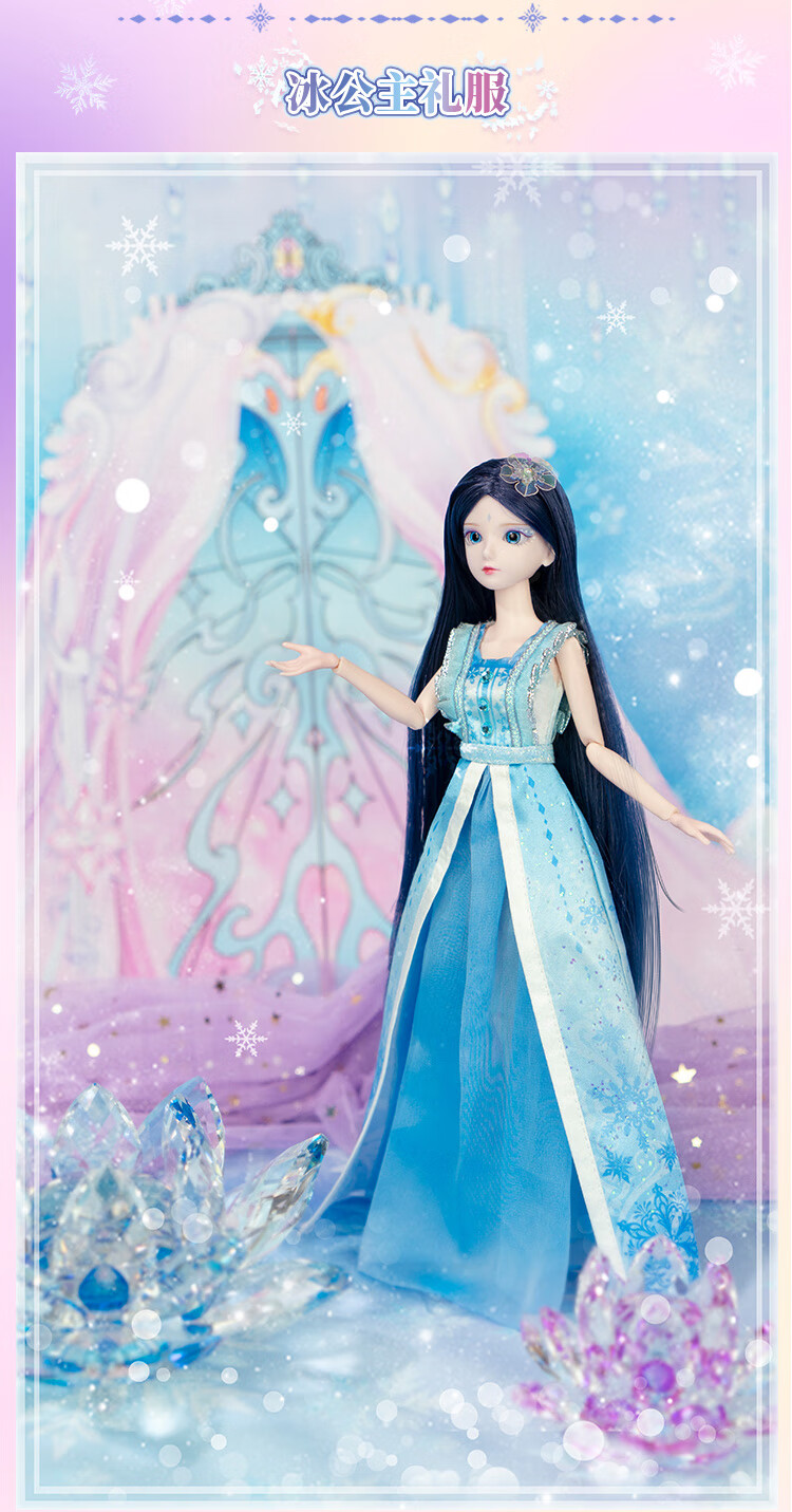 精灵梦叶罗丽x娃娃梦公主女孩儿童玩具改装换装套装礼盒生日礼物29