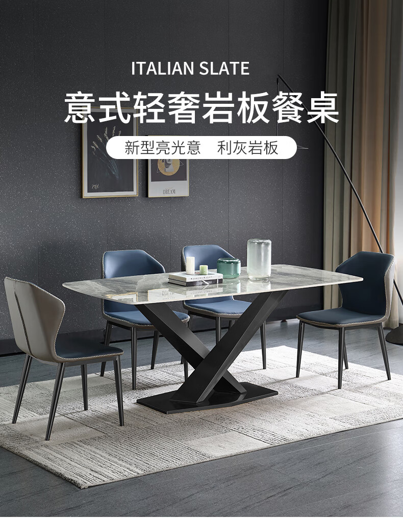 意式极简岩板餐桌轻奢大理石长方形饭桌小户型现代简约餐桌椅组合 140*80单餐桌【亮光岩板】