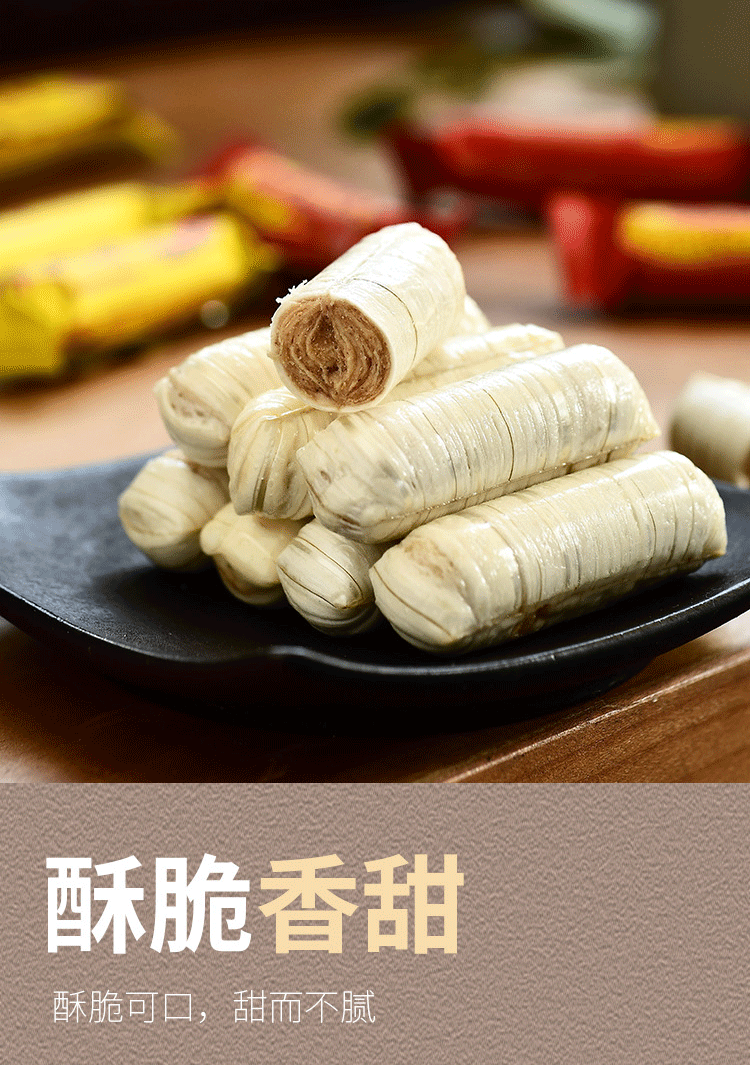 老北京风味正大虾酥糖龙虾酥怀旧结婚喜糖500g花生大虾酥心糖散装塑封