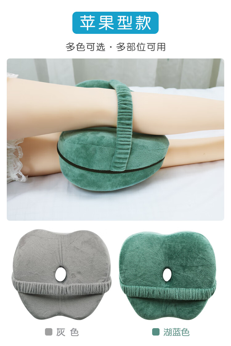 老人病人腿受伤夹垫孕妇抬高腿抱在床上记忆棉踝骨垫侧卧理 双腿工字