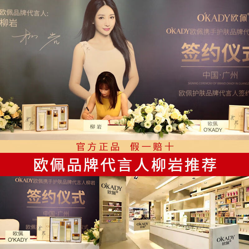 00g店铺:涵意莱美妆拼购店商品编号:10041721797249商品名称:二裂酵母