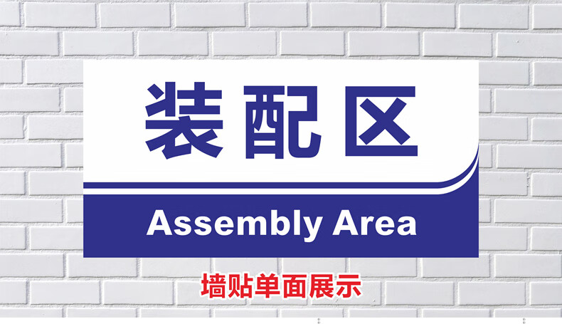 暂放区分区标识牌科室牌区域牌分组牌工厂车间指示牌悬挂牌亚克力pvc