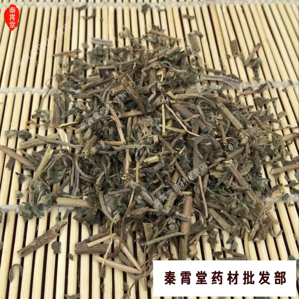 秦霄堂中草药一点红叶下红羊蹄草山羊草新货500g