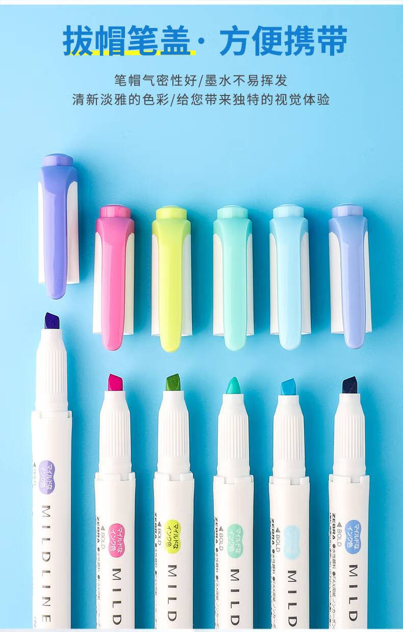 尚沃玛日本荧光笔淡色系标记笔双头荧光色水彩记号笔限定全套手账笔