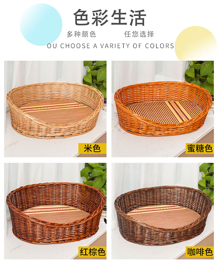 狗窝夏季凉窝藤编狗窝四季通用狗房子狗床狗屋大中小型犬窝猫咪窝