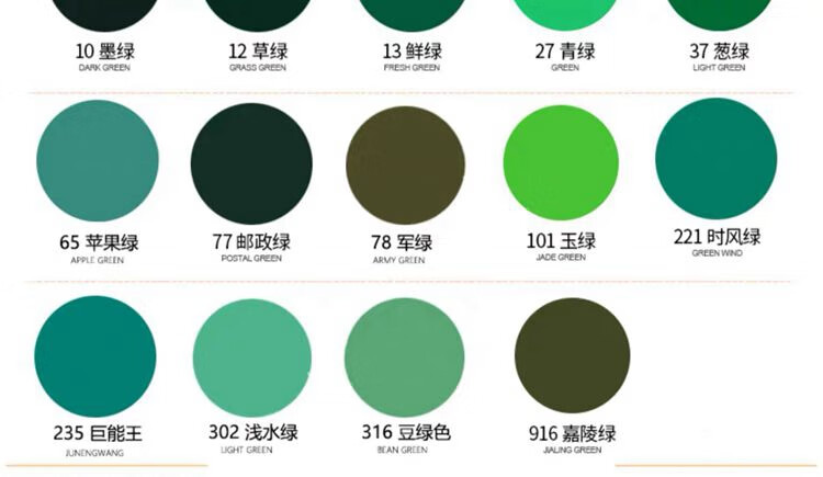 自喷漆家具手摇漆汽车摩托车自行车豆绿军绿草绿葱绿油漆 三和喷漆