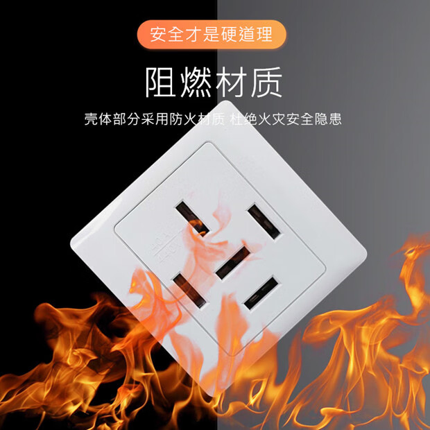 380v大电流86型40a三相五线5孔工业插头暗装空调电源面板插座440v暗装