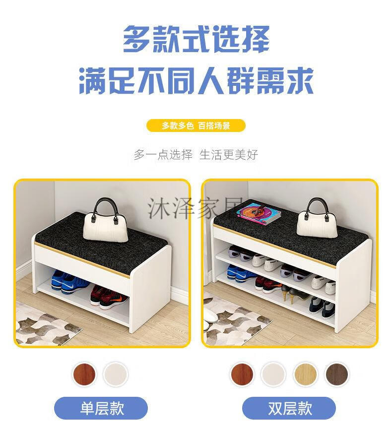 8m柜体深度:正常(≥20cm)柜门个数:单门层数:2层功能类别:普通鞋柜