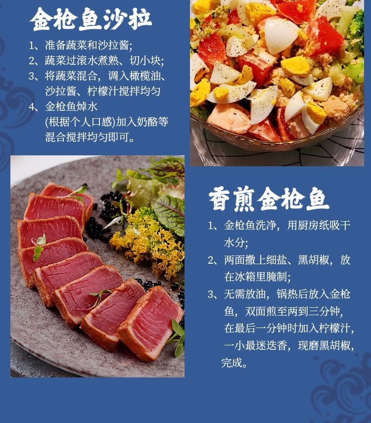 顺丰金枪鱼新鲜刺身海鲜整条大目中段日料生鱼片寿司鲔鱼3斤