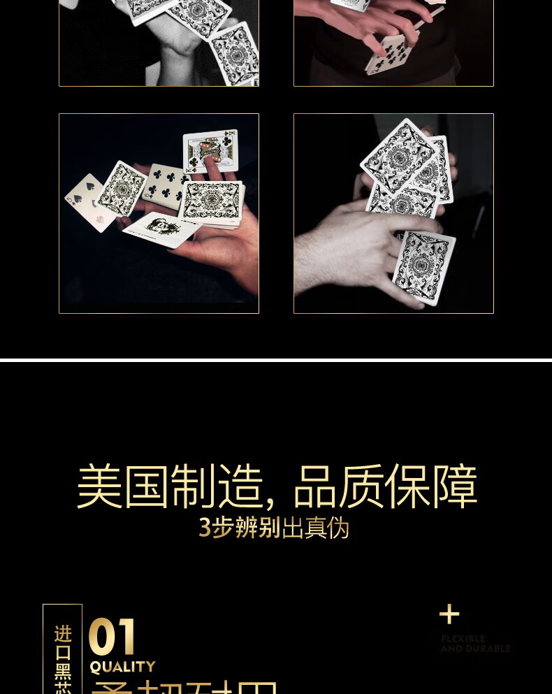 2020新款大天使单车扑克牌bicyclearchangels单车牌黑白系列礼盒守护