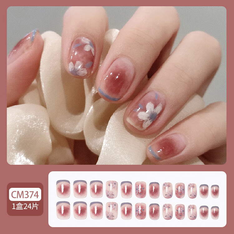 睫蓓新款春夏穿戴式美甲贴片高级感指甲成品果冻胶甲片可拆可卸杏色cm