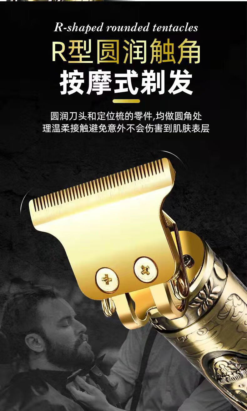 飞利浦philips剃光头神器理发器电动同款剪发发廊推电推剪多功能油头