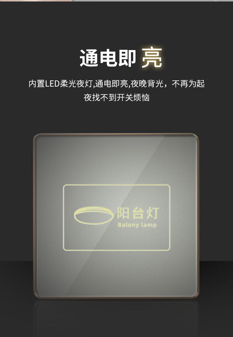 适用于华为智能开关面板触摸屏华为智选智能触摸感应开关面板小爱语音