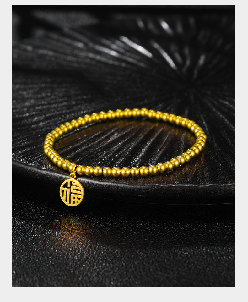 简奢唯爱 黄金手链女999足金古法金珠福牌手串传承金福字手牌 9.