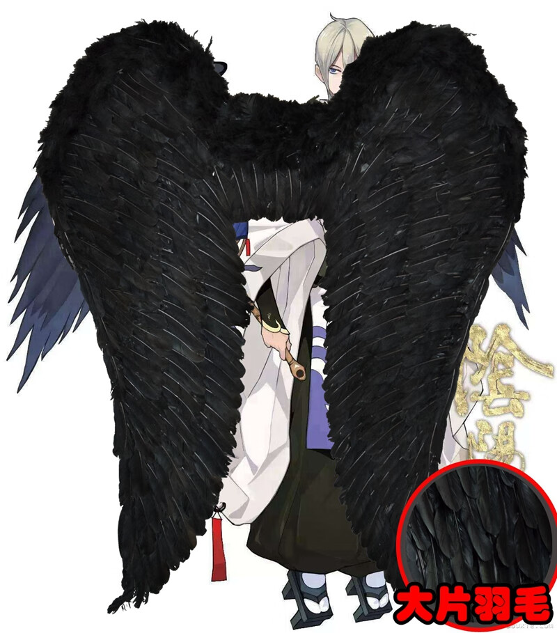 cos 阴阳师cos大天狗cos服木屐面具团扇翅膀cosplay和服cosply服装男