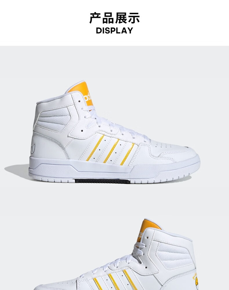 yysports 阿迪达斯adidas neo 新款entrap mid蛋黄哥联名男女休闲鞋