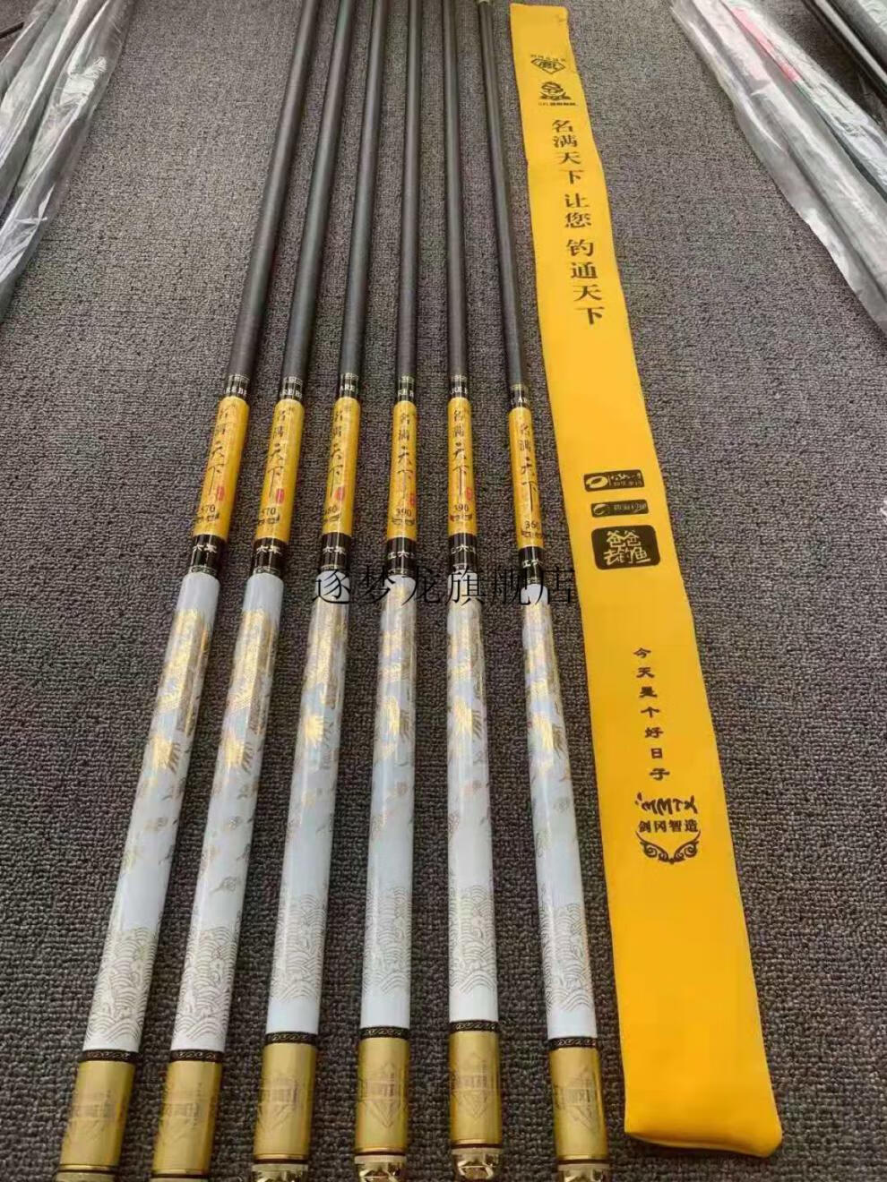 2022新款名伦金枪三代官方旗舰钓鱼竿剑岗名满天下红六军鱼竿手竿碳素