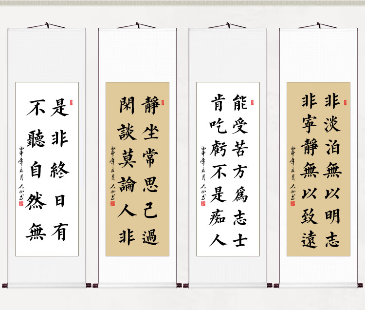 小米mi生态同款小楷书字画书法作品装饰挂画真迹手写客厅书房条幅卷轴