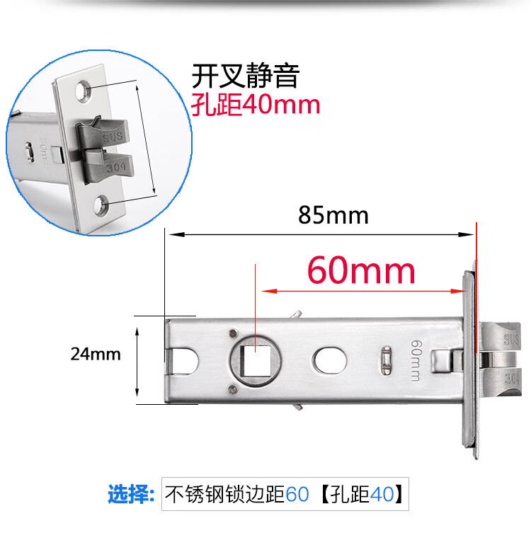 卫生间锁芯锁舌单舌木门锁房门锁浴室厕所单锁舌配件锁舌头通用型40mm