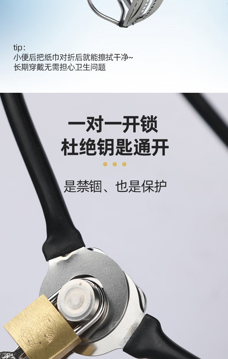 贞洁锁女用sm玩具锁贞操带贞洁器带锁内裤女锁紧器金属肛塞sm用品