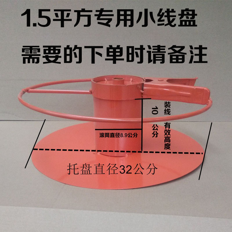 放线架水电装修工放线盘穿布并线工地电工线缆工具可移动 单盘叠加