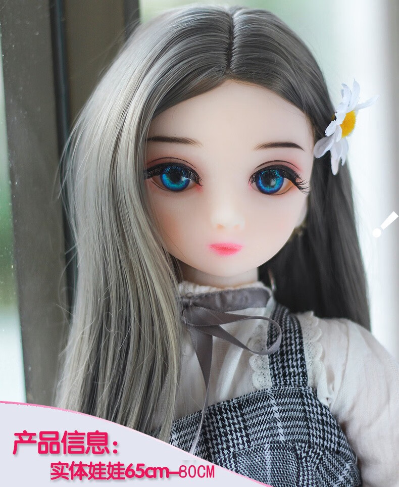 幻音坊男用实体娃娃仿真迷你小型真人版动漫二次元全身硅胶机器人阴臀