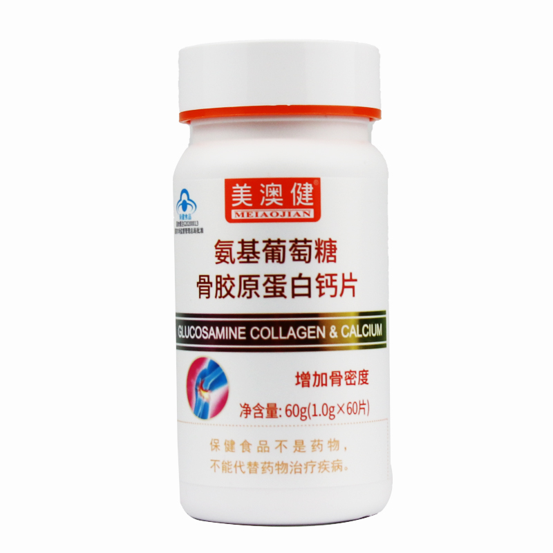 美澳健氨基葡萄糖骨胶原蛋白钙片1g60片盒