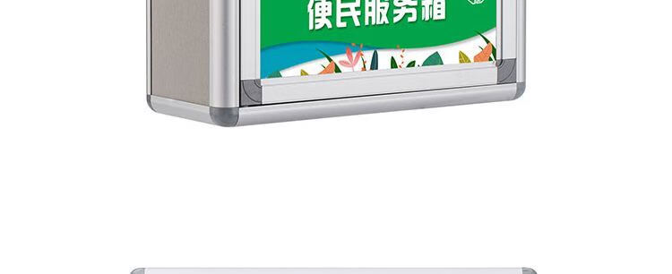 wellday便民服务箱银行企业医药箱急救箱透明带锁壁挂式社区幼儿园