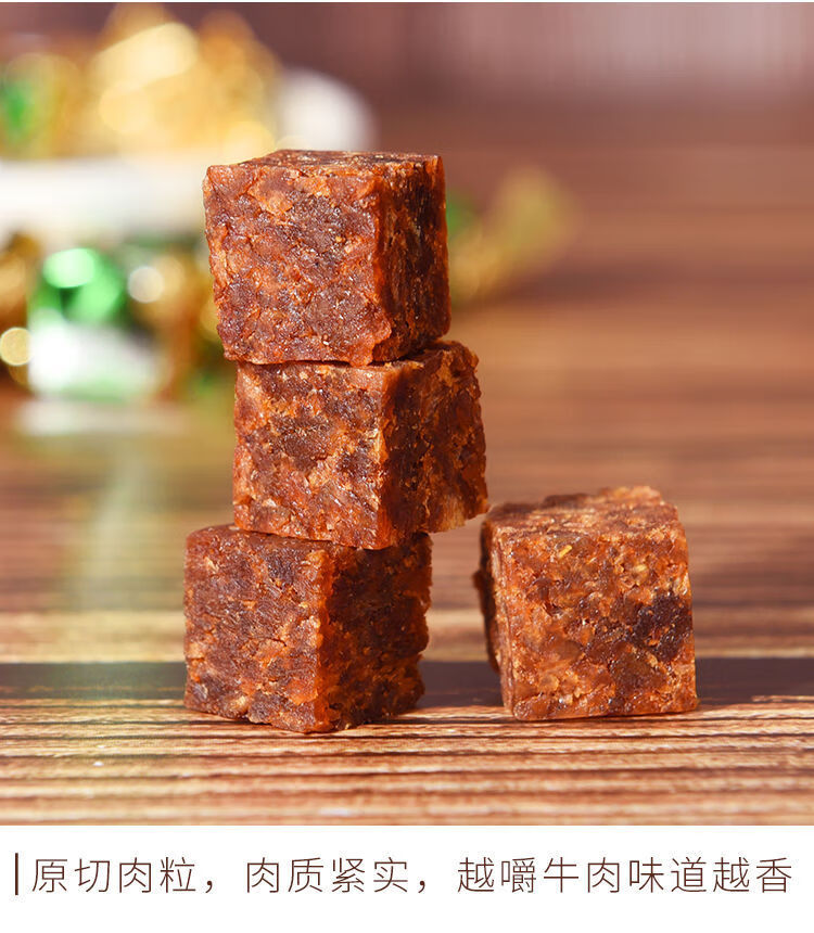 牛肉粒生鲜儿童狗狗海底捞独立包装盒装五香味风干牛肉粒办公室休闲小