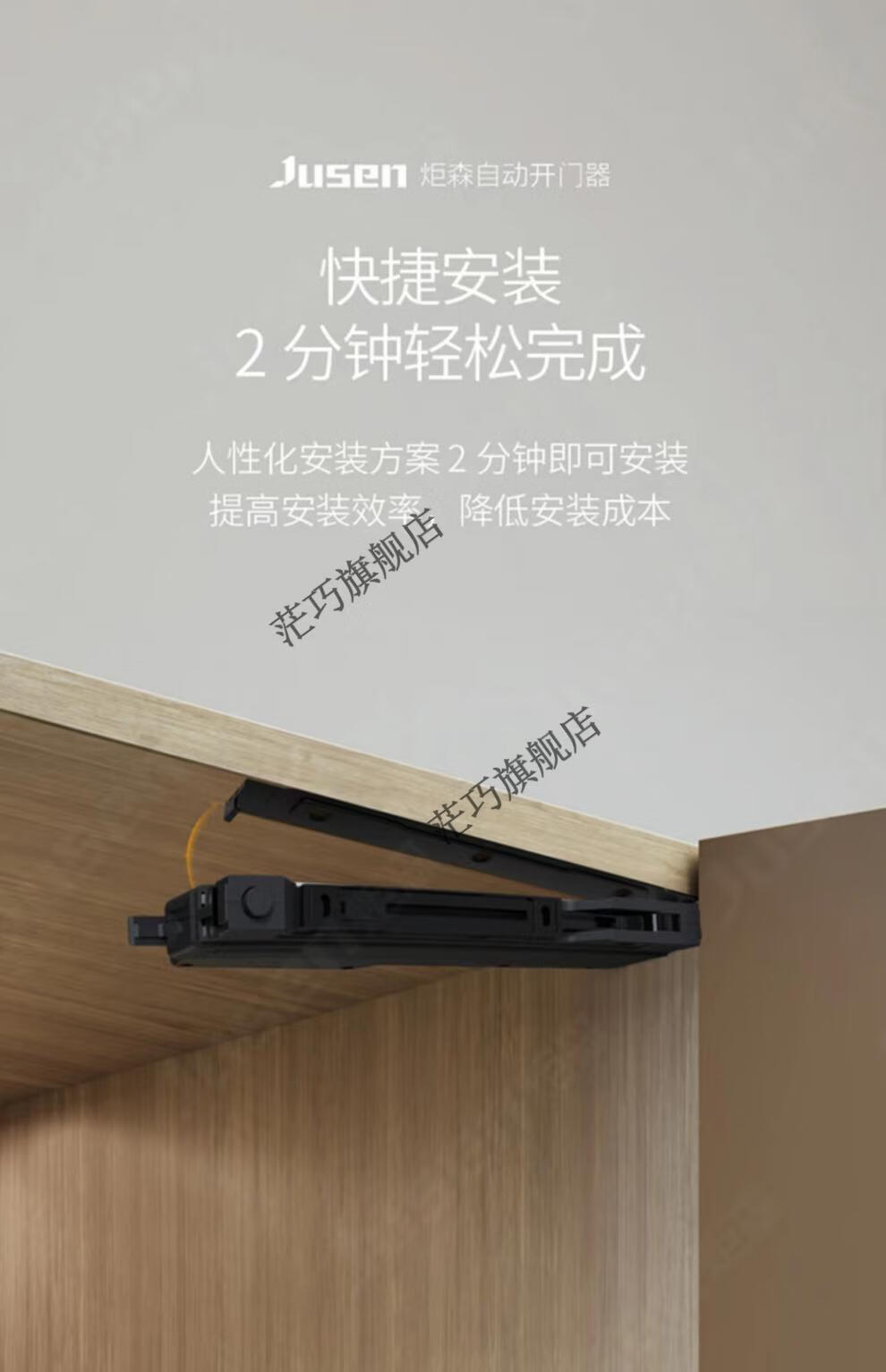 ot自动开门器大怪物零食拉篮玻璃通顶衣柜隐形反弹闭门器 轻型(一米