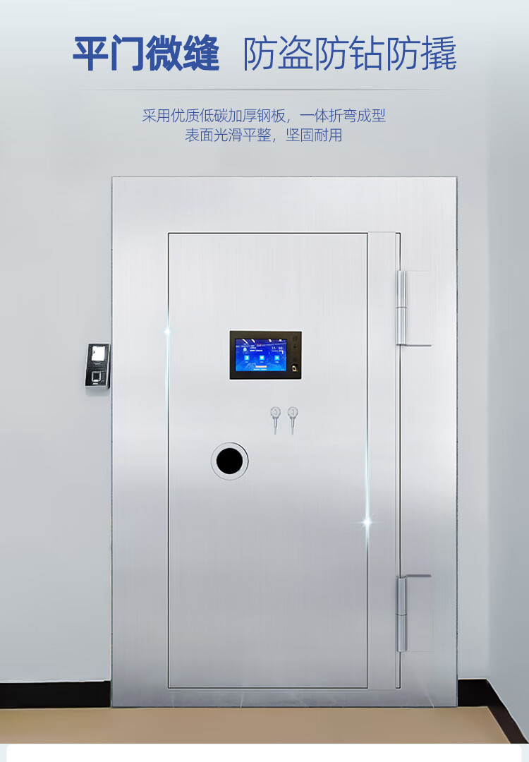 鹤菱金库门办公室密室典当行金店银行安全门防爆防盗门保险库弹药库门