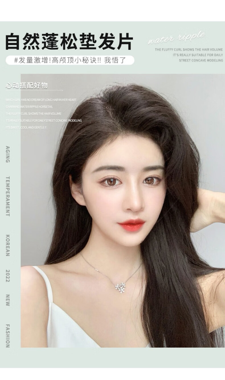 actualself假发片女两侧垫发根神器蓬松增发量无痕隐形头顶补发高颅顶