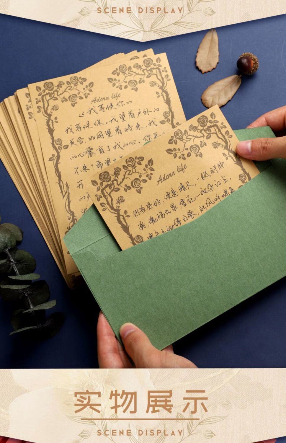 信封简约西式复古贺卡邀请函韩版信纸 40色信封 80黄色信纸 75封口贴