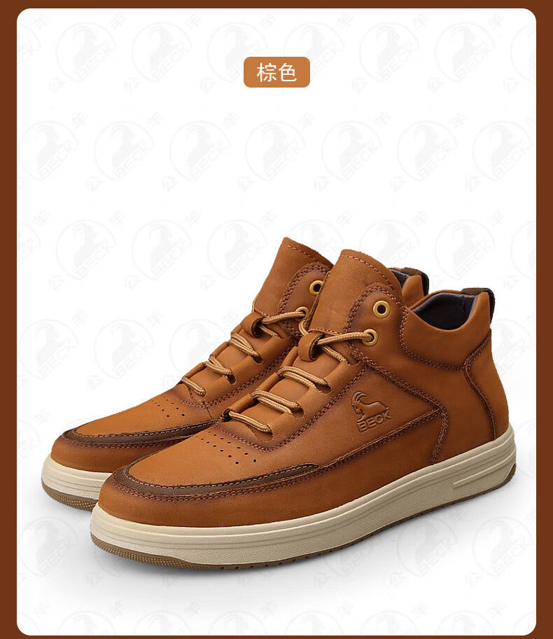 公羊beck轻奢公羊高帮男鞋2021年新款潮板鞋男韩版潮流冬季男士运动
