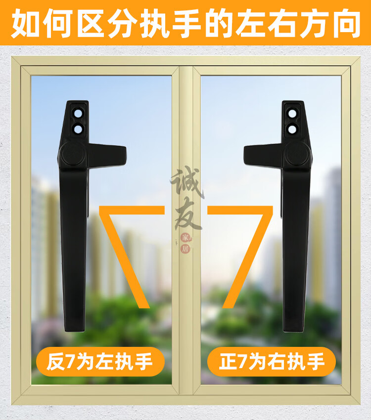 50型铝合金平开窗户把手老式外开玻璃门窗7字执手上悬卡锁扣 白色 左