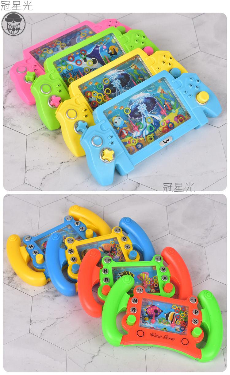 儿童水中套圈圈水机8090后怀旧水里套圈游戏机批发童年小玩具收藏礼物