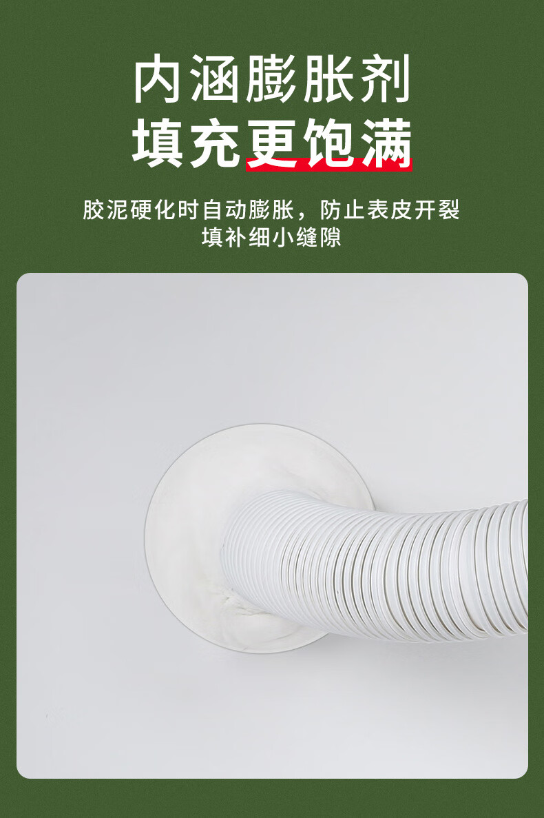 空调洞密封胶泥家用下水管道封实胶补墙洞宿舍空调孔密封橡皮胶泥20g