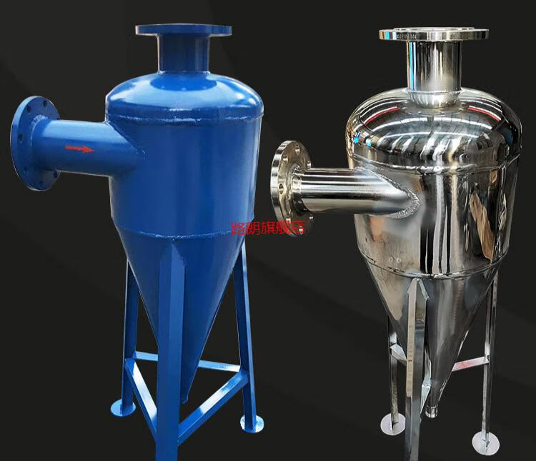 除砂器 不锈钢旋流除砂沙器自动井水除砂沙器过滤器管道除污器离心