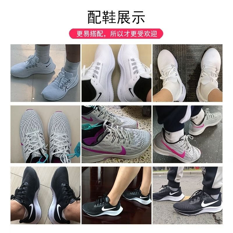 适配耐··克飞马登月38 37 36 35黑灰白色扁鞋带非原装登月zoom男女