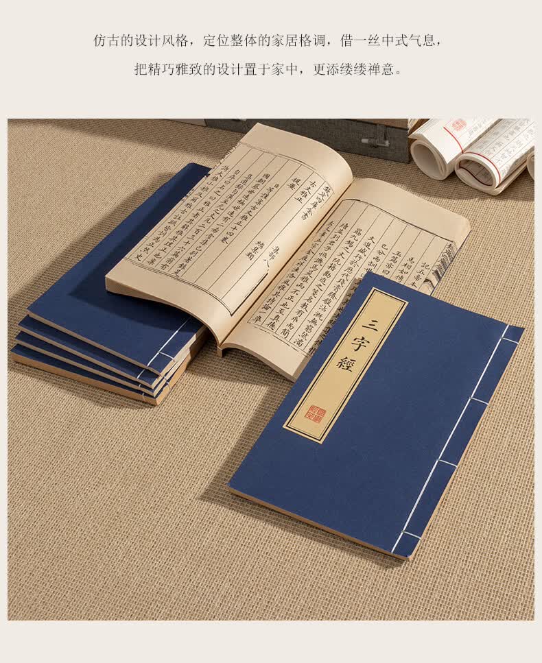 古风假书装饰书复古线装中风古书摄影摆设拍照仿道具书籍摆件饰品